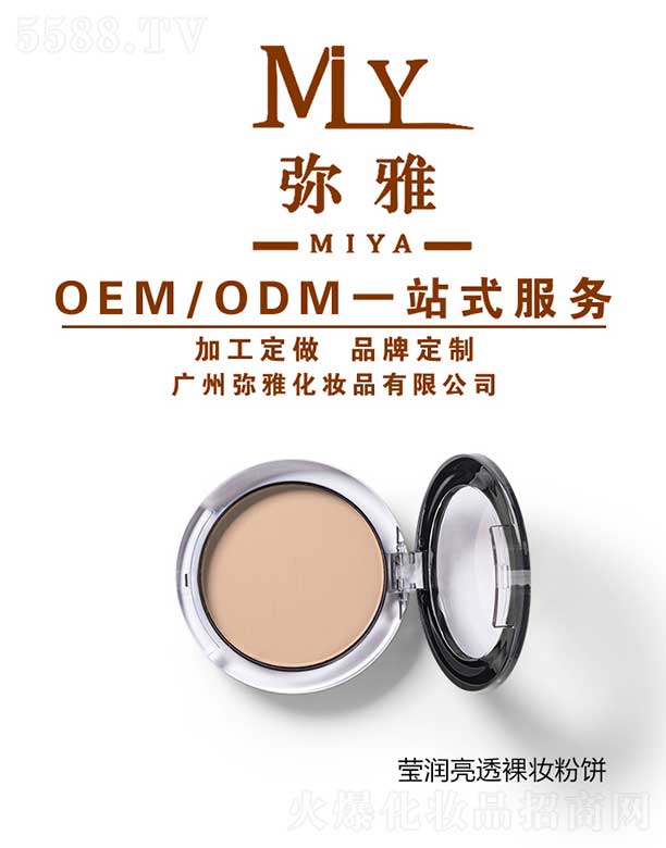 VݏŻyƷ޹˾(rn)͸y OEM/ODM