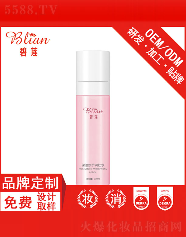 VбɏyƷ޹˾ɏo(h)(rn)wˮOEMNƼӹ