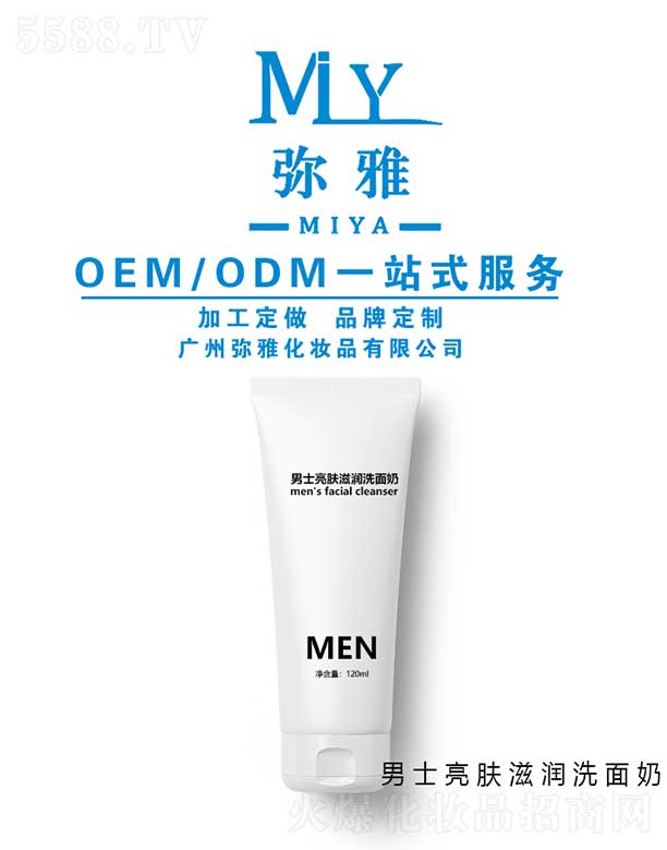 VݏŻyƷ޹˾ʿw̝(rn)ϴ OEM/ODM 120ml