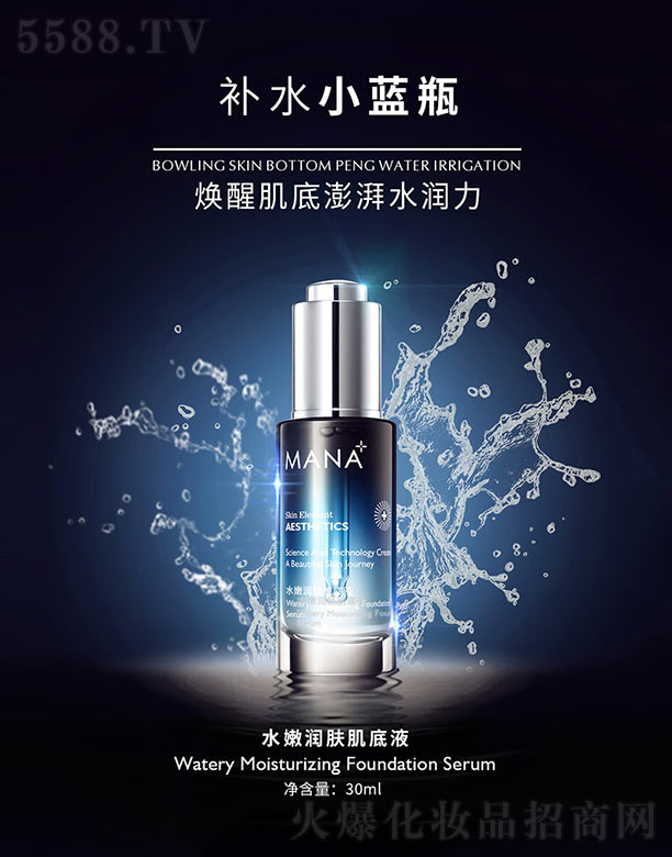 (yu)Ʒ(V)I(y)޹˾ˮ۝wҺ 30ML