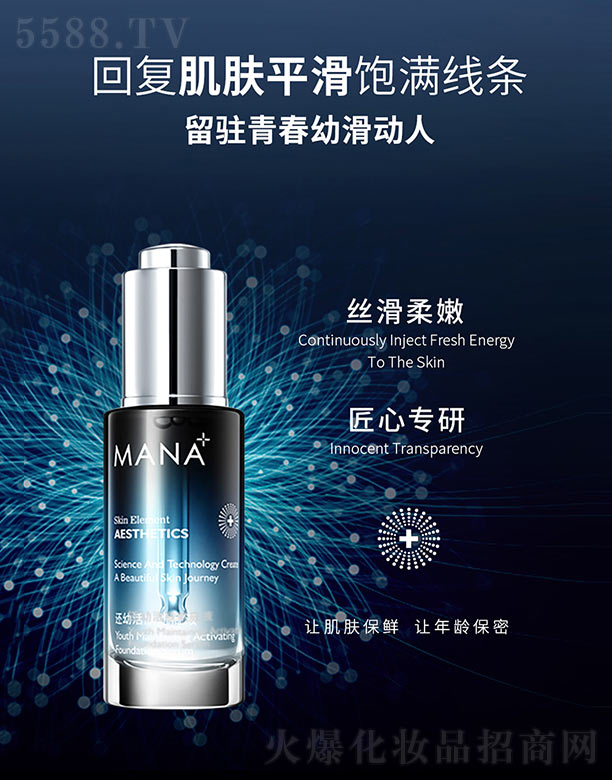 (yu)Ʒ(V)I(y)޹˾߀׻wҺ 30ML