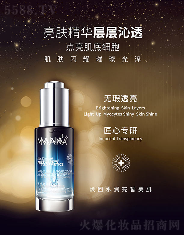 (yu)Ʒ(V)I(y)޹˾wҺ 30ML