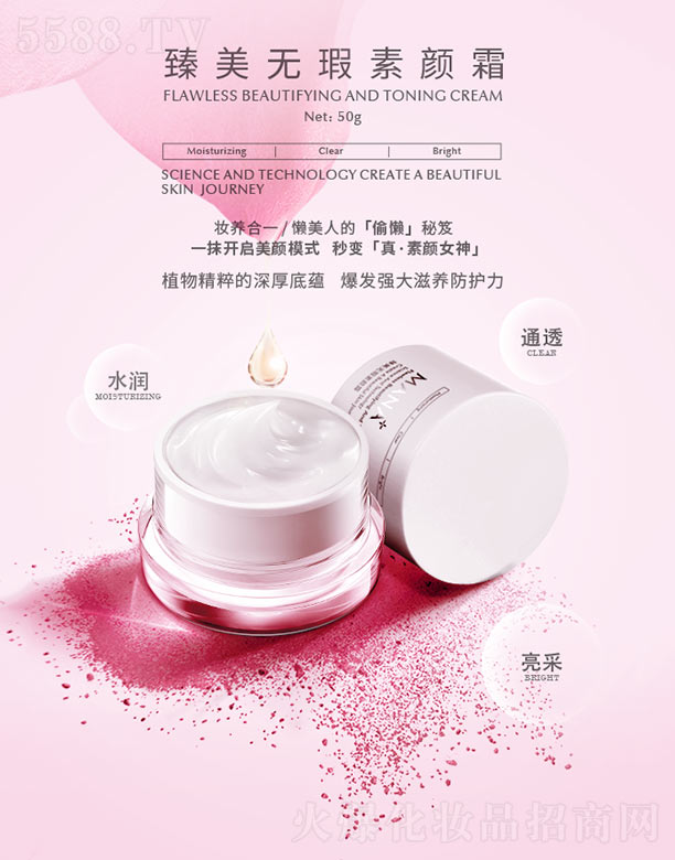 (yu)Ʒ(V)I(y)޹˾o˪ 50g