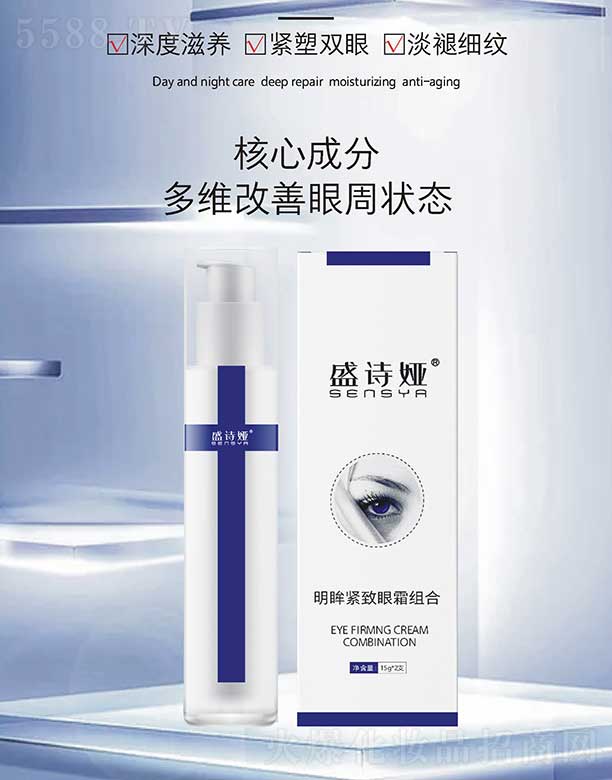 ݹyƷ޹˾ʢԊ(sh)Io˪M 15g*2֧