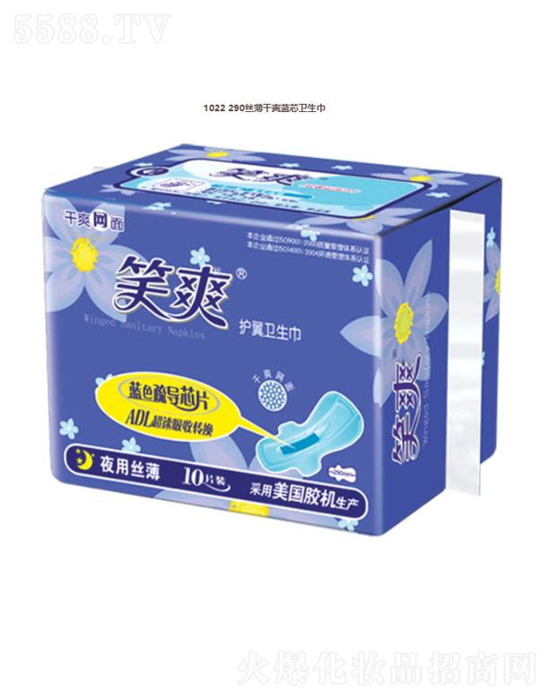 KЦF޹˾1022 290zˬ{оl(wi)