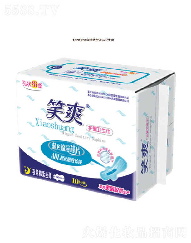 KЦF޹˾1020 290z{оl(wi)