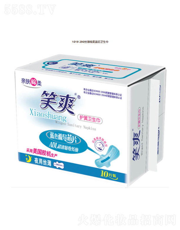 KЦF޹˾1019 290zd{оl(wi)