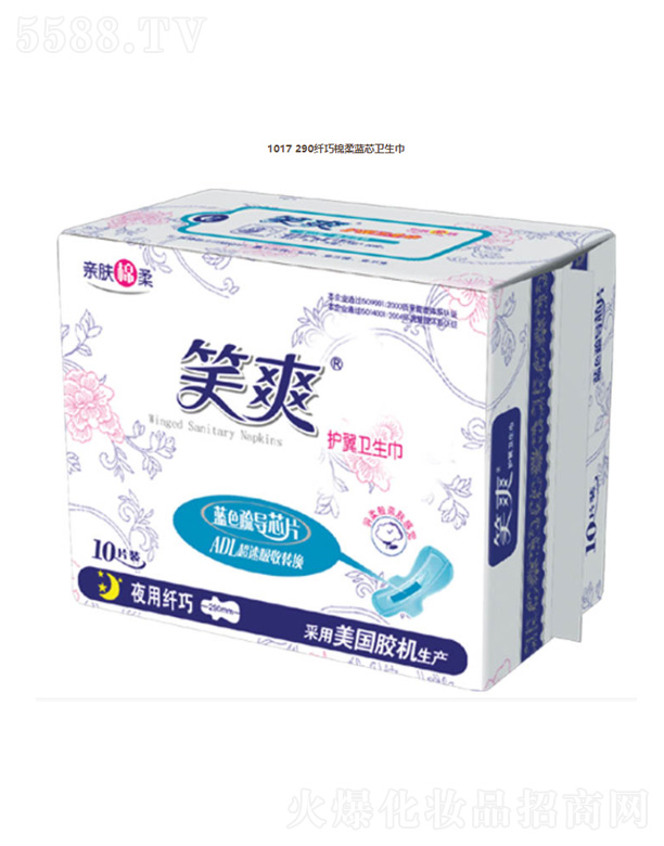 KЦF޹˾1017 290w{оl(wi)