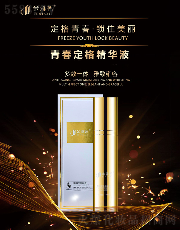 ƷyݿƼl(f)չ޹˾ഺAҺ