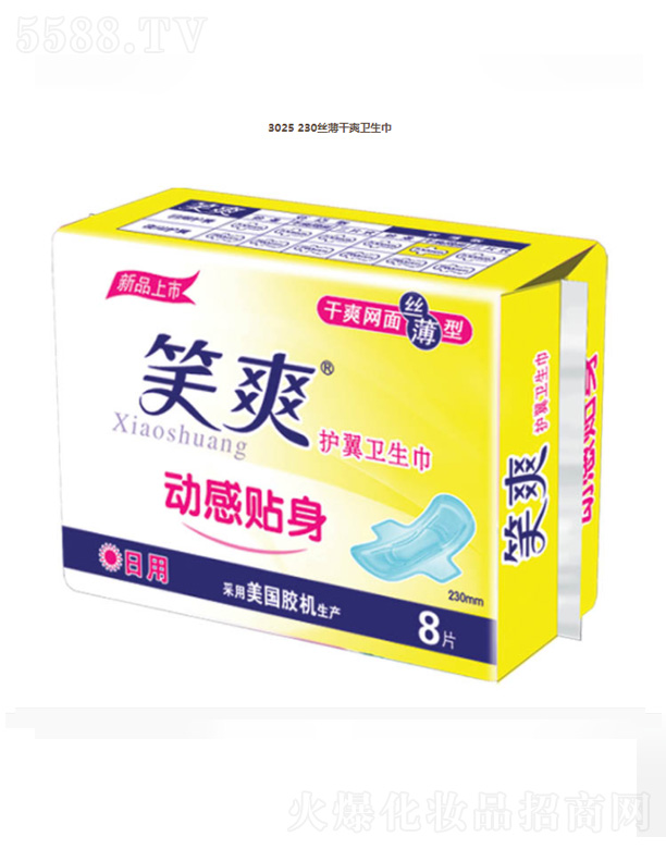 KЦF޹˾3025 230zˬl(wi)