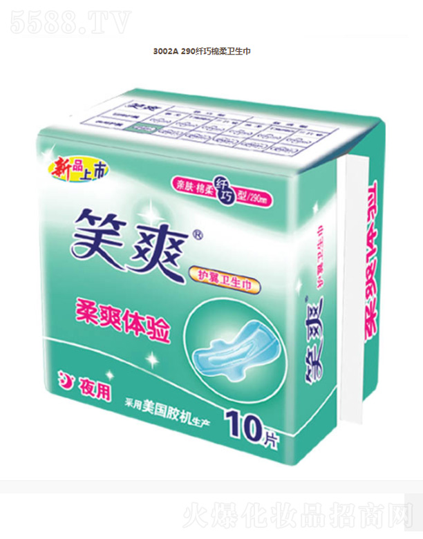 KЦF޹˾3002A 290wl(wi)