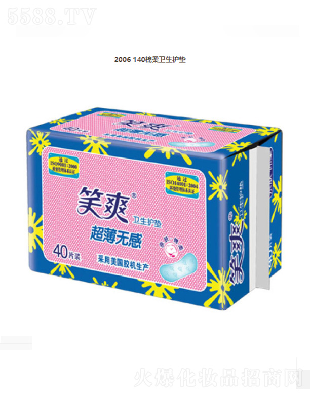 KЦF(tun)޹˾2006 140l(wi)o(h)|