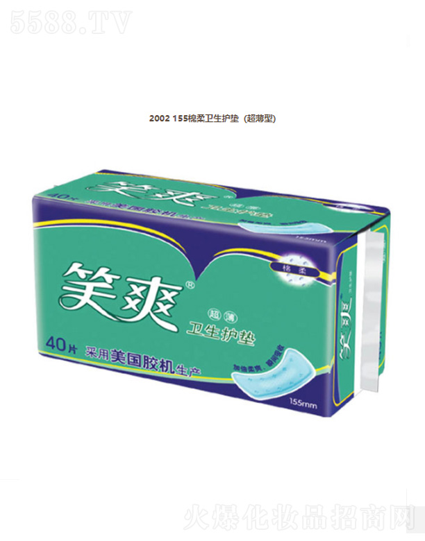 KЦF(tun)޹˾2002 155l(wi)o(h)|()