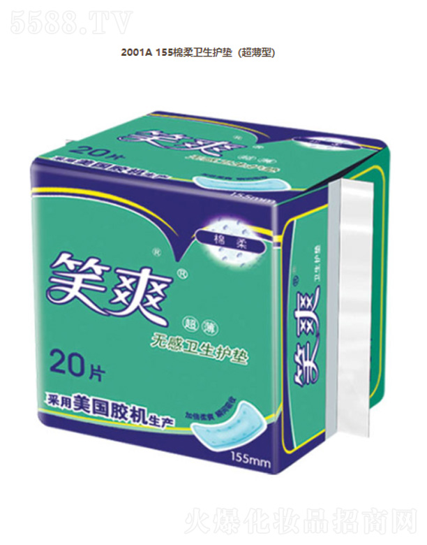 KЦF(tun)޹˾2001A 155l(wi)o(h)|()