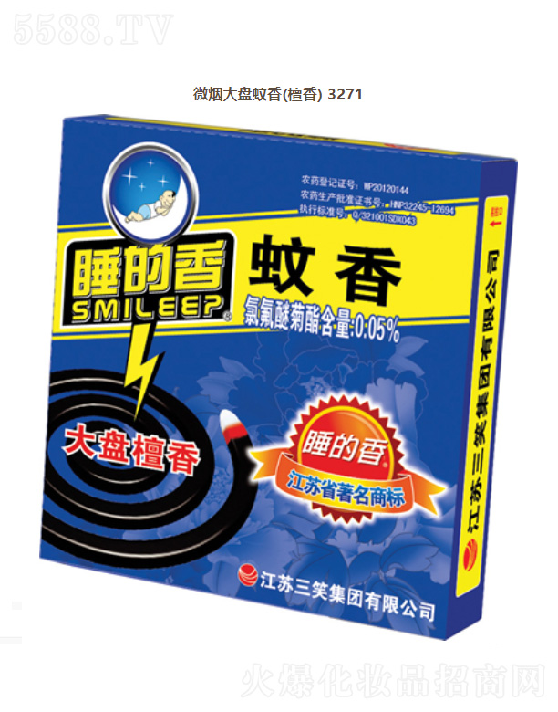 KЦF(tun)޹˾΢P(pn)㣨̴㣩3271