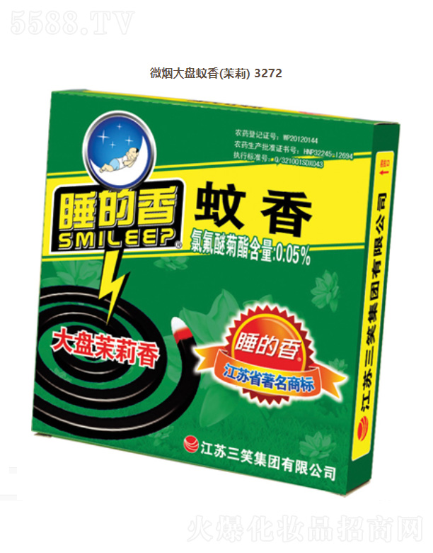 KЦF(tun)޹˾΢P(pn)㣨3272