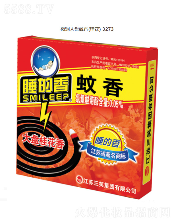 KЦF(tun)޹˾΢P(pn)㣨𻨣3273