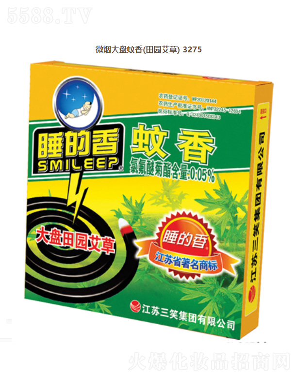 KЦF(tun)޹˾΢P(pn)㣨@ݣ3275