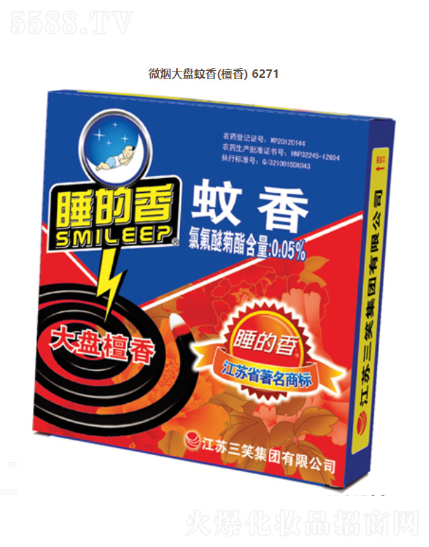 KЦF(tun)޹˾΢P(pn)㣨̴㣩6271