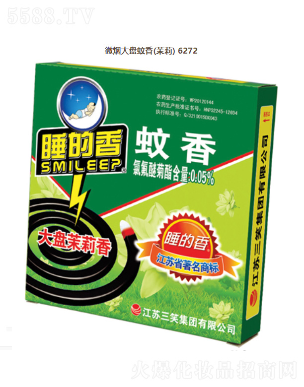 KЦF(tun)޹˾΢P(pn)㣨6272