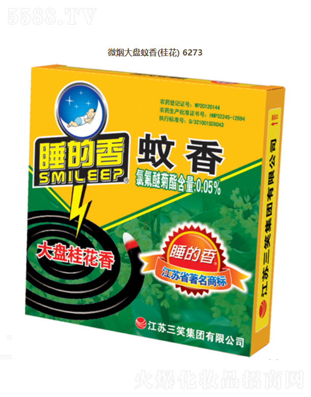 KЦF(tun)޹˾΢P(pn)㣨𻨣6273