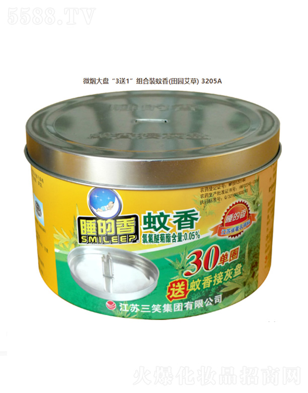 KЦF(tun)޹˾΢P(pn)31Mb㣨@ݣ3205A