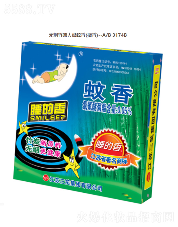 KЦF(tun)޹˾o(w)̼P(pn)㣨̴㣩A/B 3174B