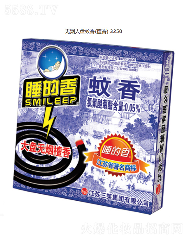 KЦF(tun)޹˾o(w)P(pn)㣨̴㣩3250