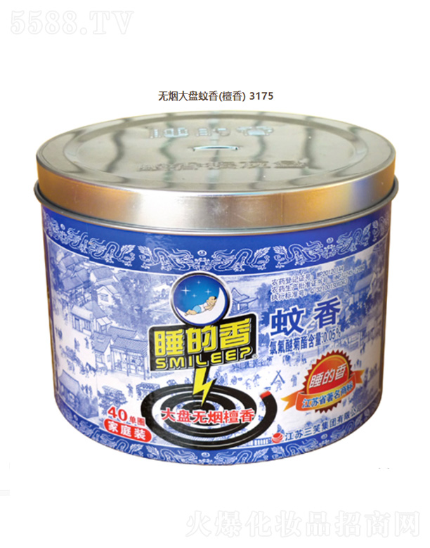 KЦF(tun)޹˾o(w)P(pn)㣨̴㣩3175