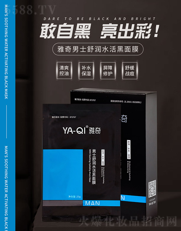 麣˼(x)t(y)W(xu)g(sh)޹˾ʿ杙ˮĤ 25gx5