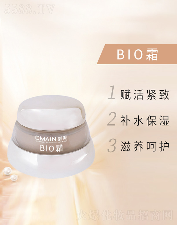 V|(chung)˥о޹˾BIO˪