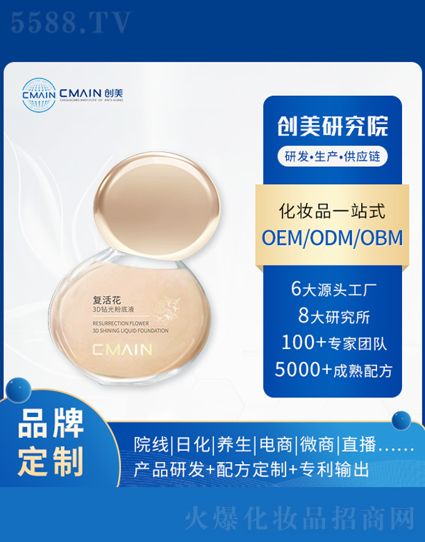 V|(chung)˥о޹˾ͻ3D@۵Һ