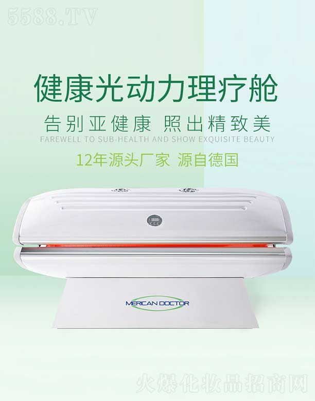 V늿Ƽ޹˾MERICAN DOCTOR(dng)œ M4