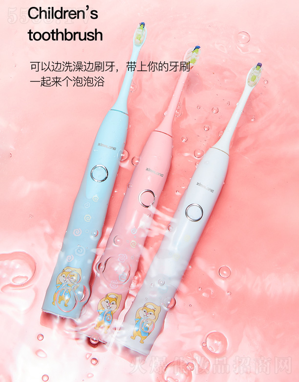 RƼ޹˾CH1006-12qͯ늄(dng)ˢ