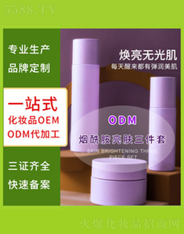 V＼g(sh)޹˾B(yng)o(h)wƷb