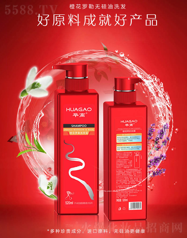 ®Ƽ޹˾Ȼ_՟o(w)ϴl(f)¶ 520ml