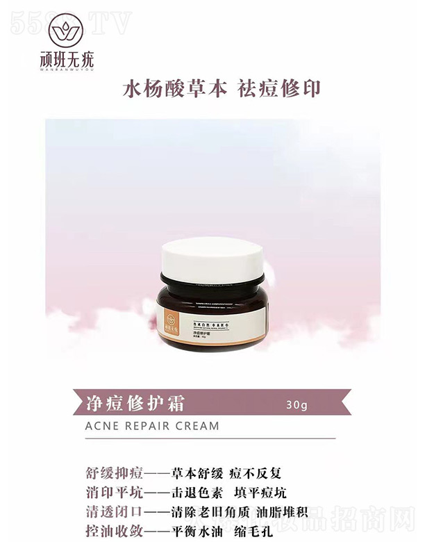 ĴɷAƼ޹˾Bo(w)o(h)˪ 30g