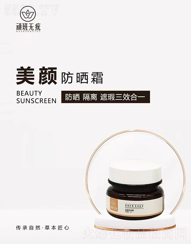 ĴɷAƼ޹˾Bo˪ 30g