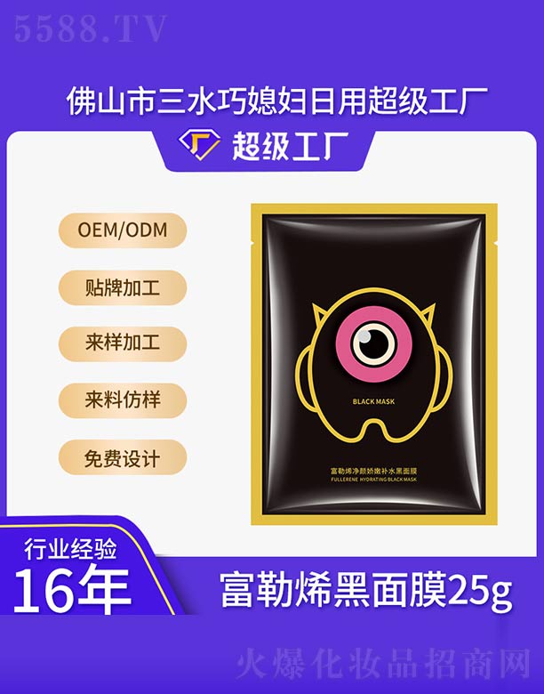 ɽˮϱDƷ޹˾ϩaˮĤ