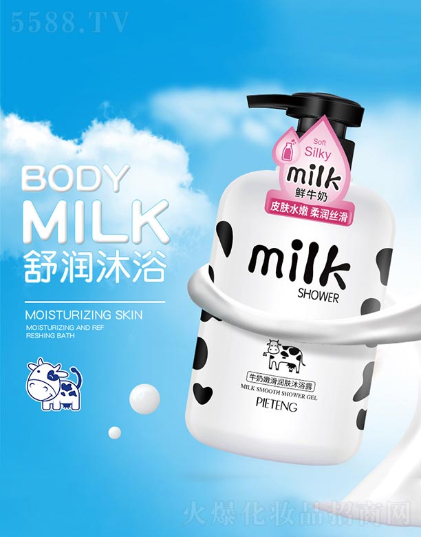 ɽˮϱDƷ޹˾ţ̝(rn)wԡ¶