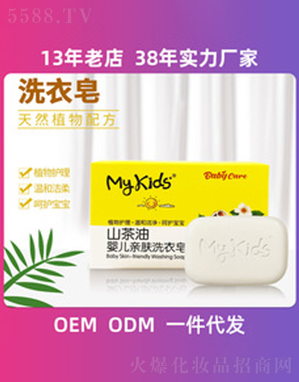 ɽа_ûƷ޹˾MyKidsɽ͋냺ֲHwϴ