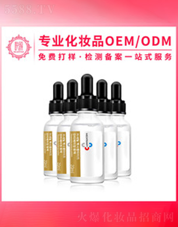 V݆yƷ޹˾?jin)ԭҺӹ? width="212" />
                                    </a>
                                </div>
                                <div   id="qykq4wy9"   class="p-name">
                                    <a href=