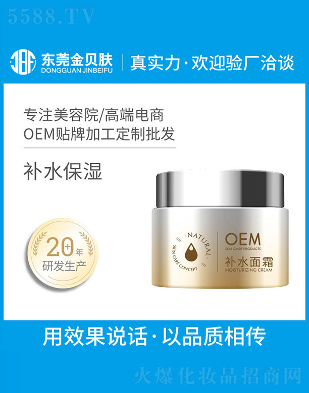 |ݸнؐwyƷ޹˾aˮ˪OEM