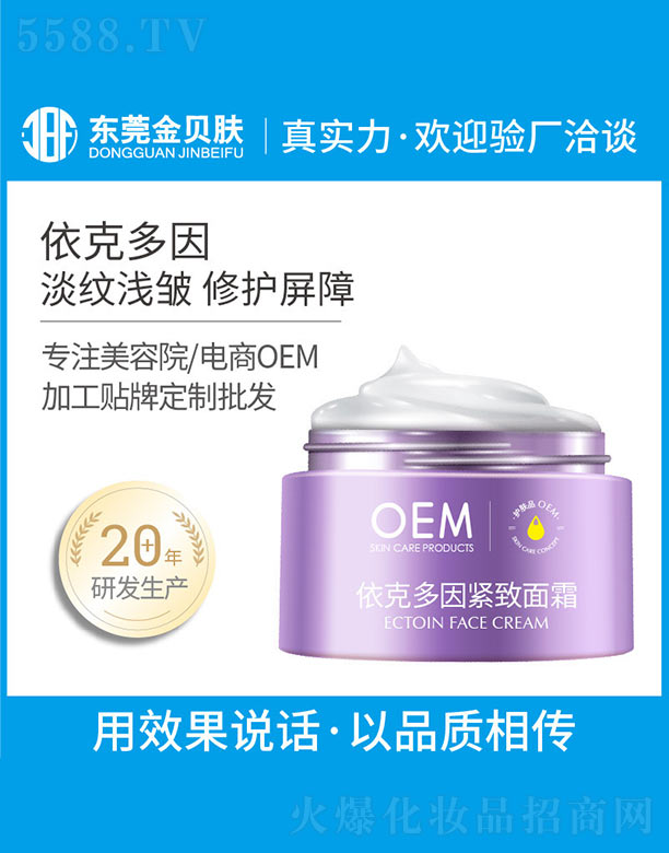 |ݸнؐwyƷ޹˾˶o˪OEM