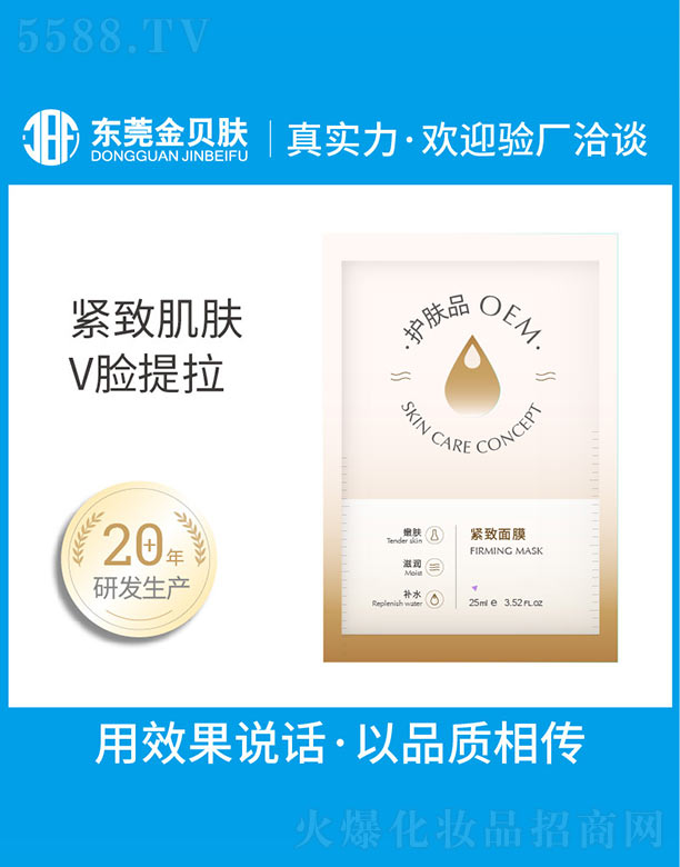 |ݸнؐwyƷ޹˾oĤOEM