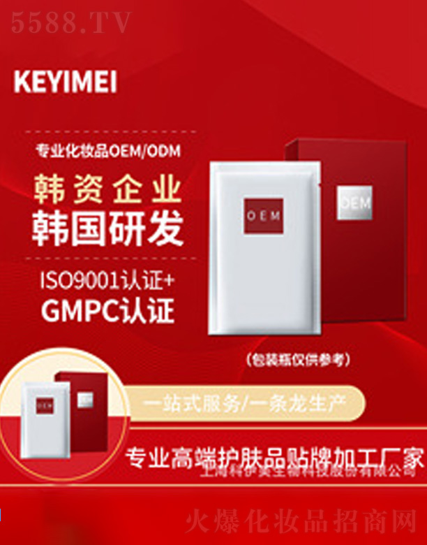 ϺƼɷ޹˾\~ӿ˪