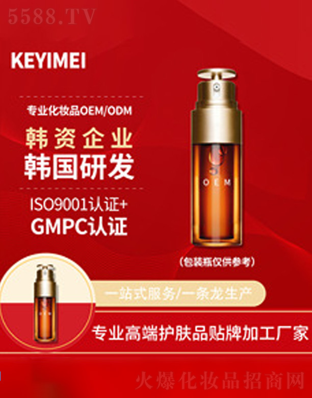 ϺƼɷ޹˾ϩޏ(f)ԭҺ