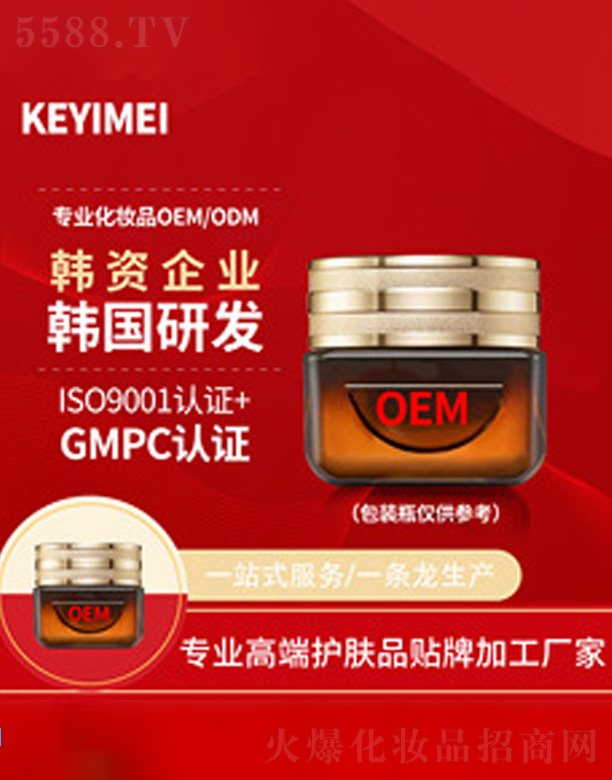 ϺƼɷ޹˾¹(yng)ӹԭҺ