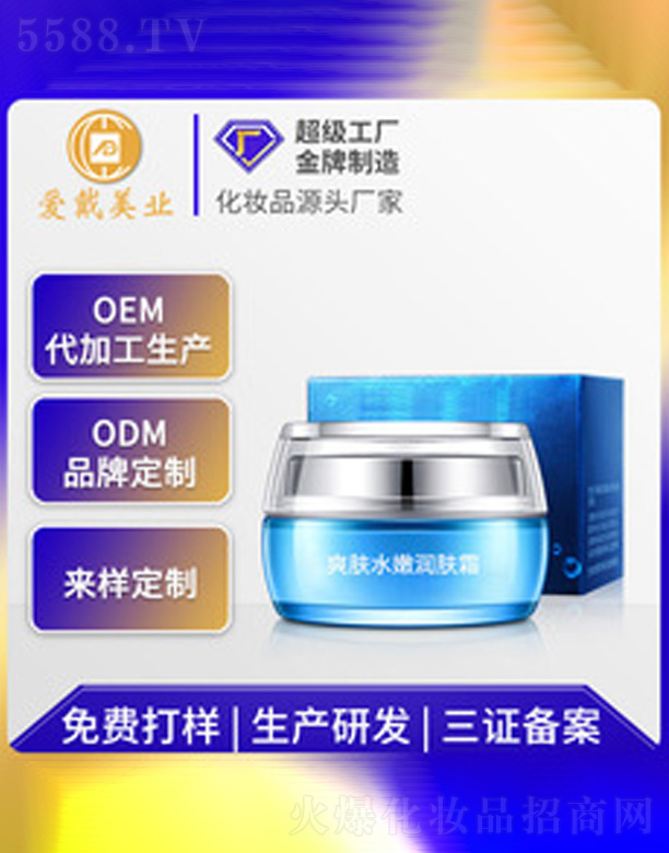 Vݐ۴yƷ޹˾ˬwˮ۝w˪