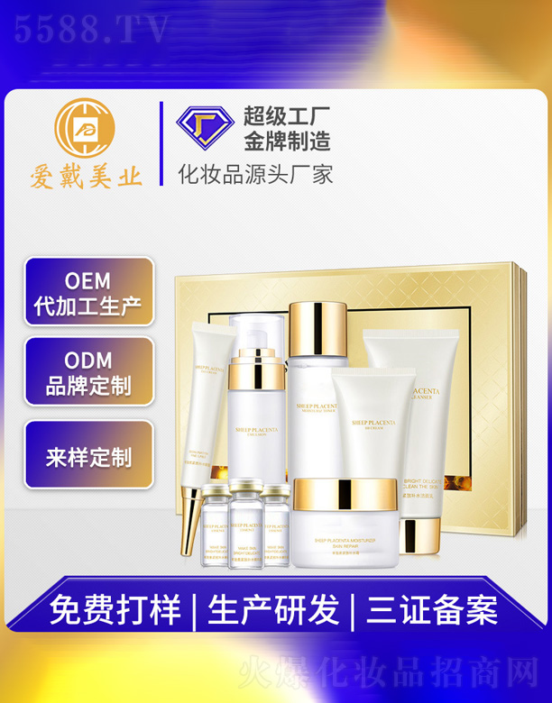 Vݐ۴yƷ޹˾̥ؾoaˮżowb